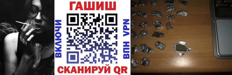 Купить  Южно-Сахалинск  Гашиш Изолятор 