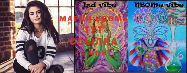 эйфоретик Магас