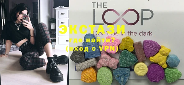 эйфоретик Магас