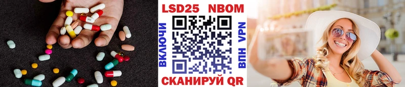 Купить Южно-Сахалинск LSD-25 экстази ecstasy