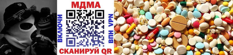 МДМА crystal  Купить закладки  Южно-Сахалинск 