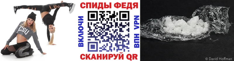 Первитин Methamphetamine  Купить  Южно-Сахалинск 