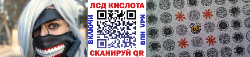 Марки NBOMe 1500мкг  Купить  Южно-Сахалинск 