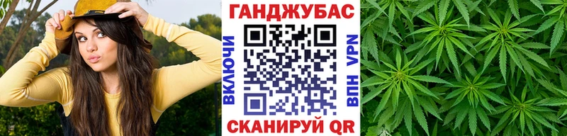 МАРИХУАНА семена  Купить закладки  Южно-Сахалинск 